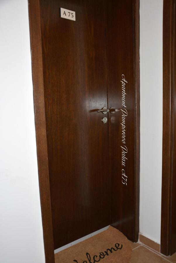 Apartment Pamporovo Palaсe A75 外观 照片