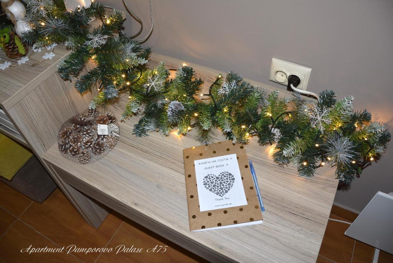 Apartment Pamporovo Palaсe A75 外观 照片