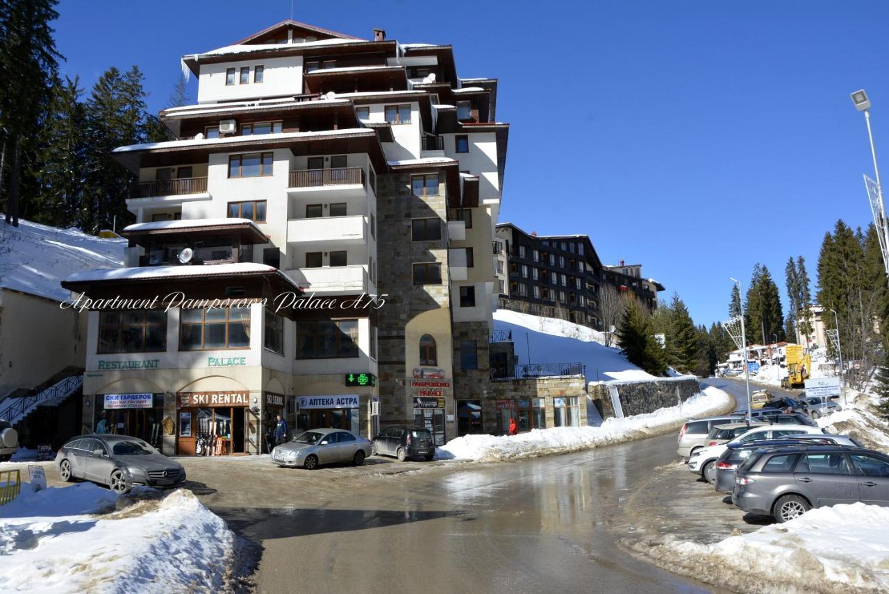 Apartment Pamporovo Palaсe A75 外观 照片