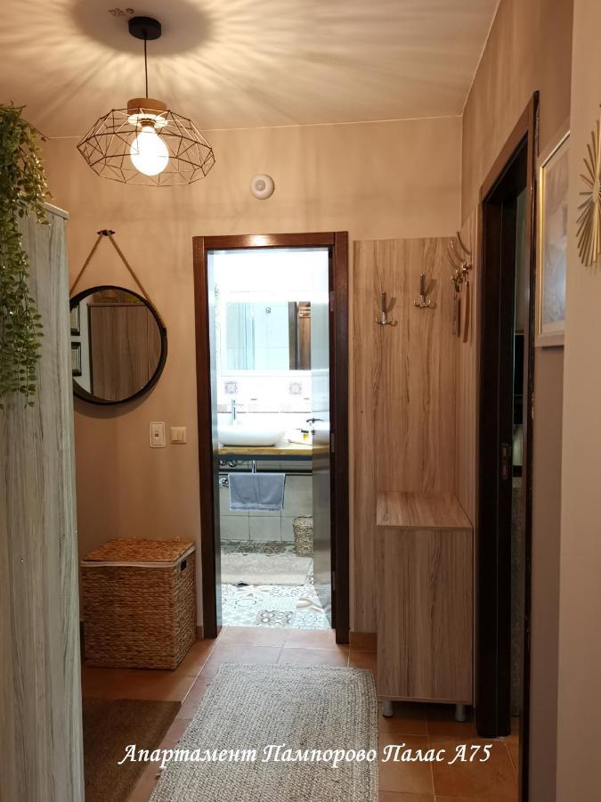 Apartment Pamporovo Palaсe A75 外观 照片