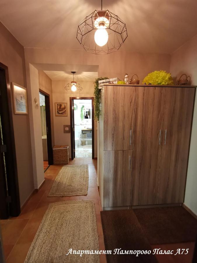 Apartment Pamporovo Palaсe A75 外观 照片