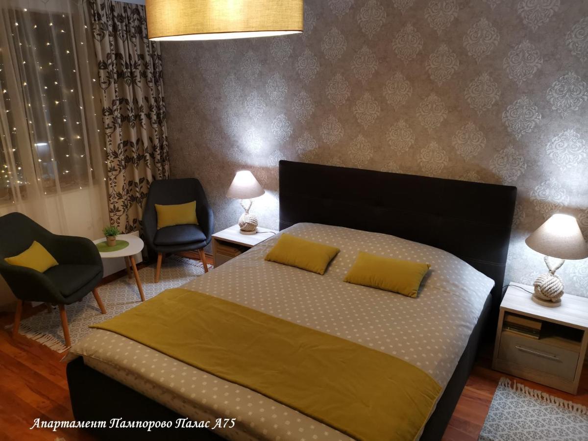 Apartment Pamporovo Palaсe A75 外观 照片
