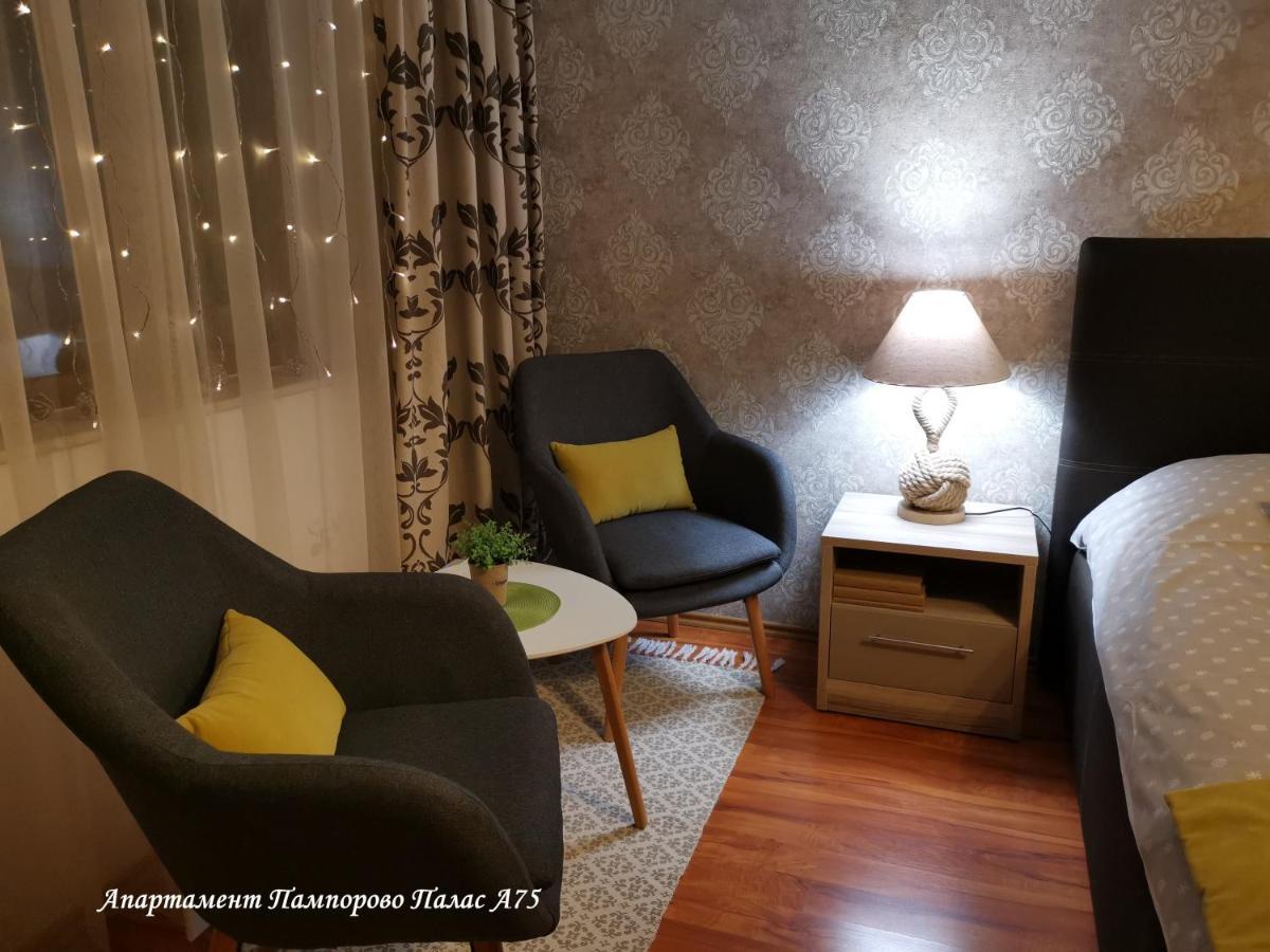 Apartment Pamporovo Palaсe A75 外观 照片