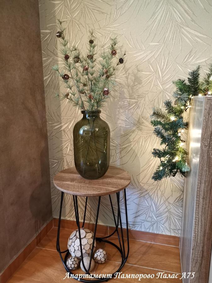 Apartment Pamporovo Palaсe A75 外观 照片