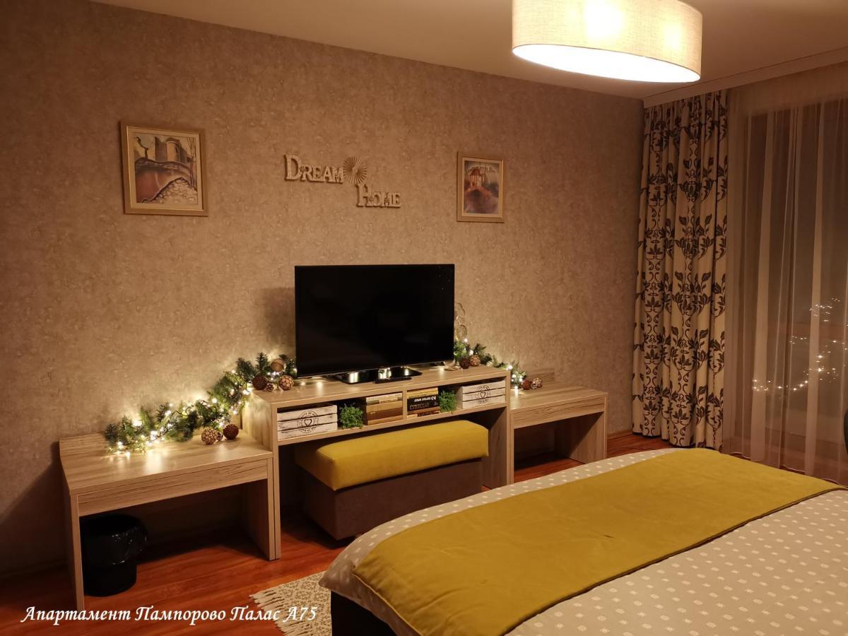 Apartment Pamporovo Palaсe A75 外观 照片