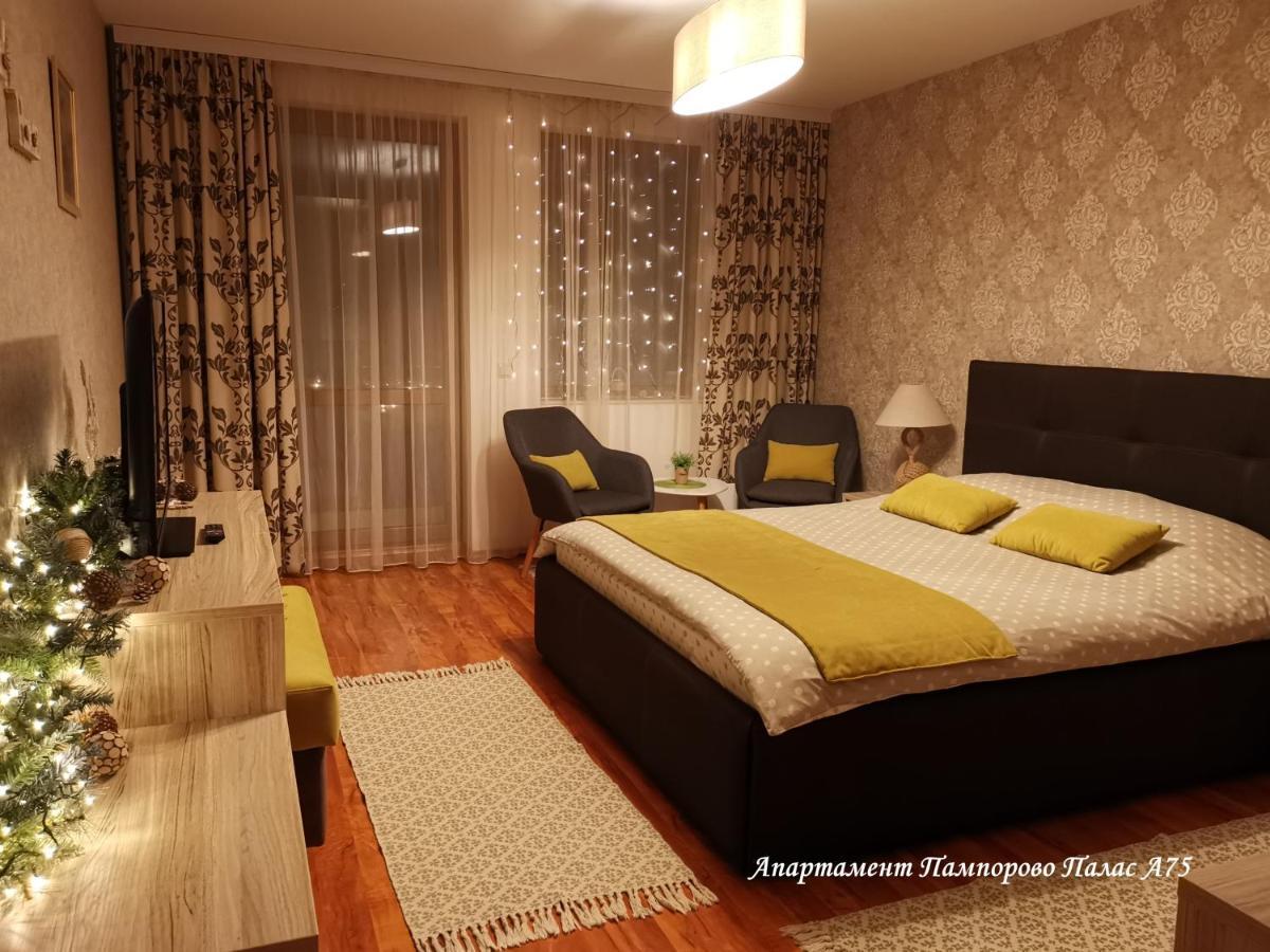 Apartment Pamporovo Palaсe A75 外观 照片