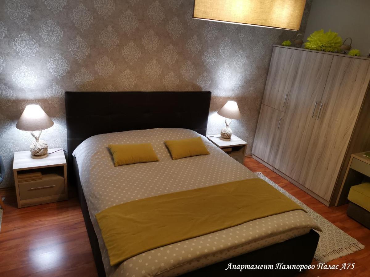 Apartment Pamporovo Palaсe A75 外观 照片