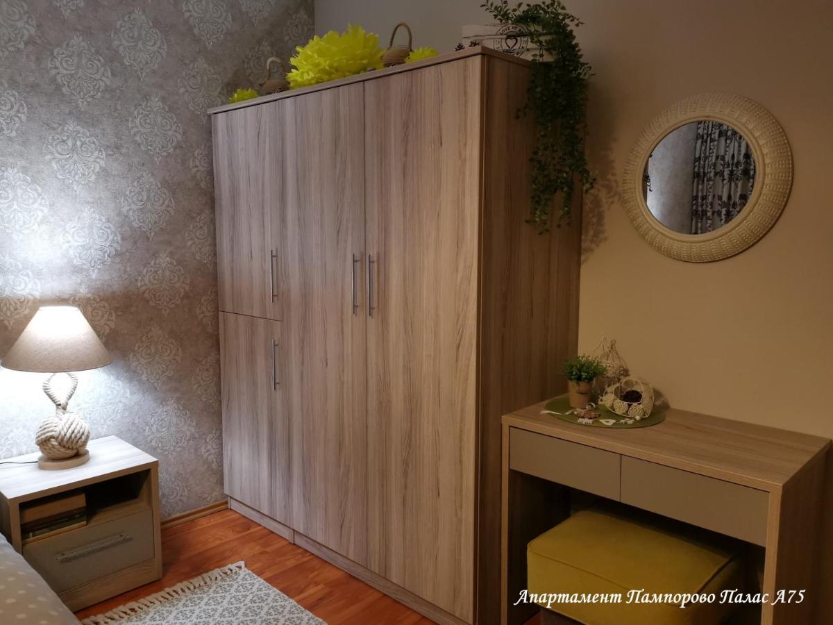 Apartment Pamporovo Palaсe A75 外观 照片