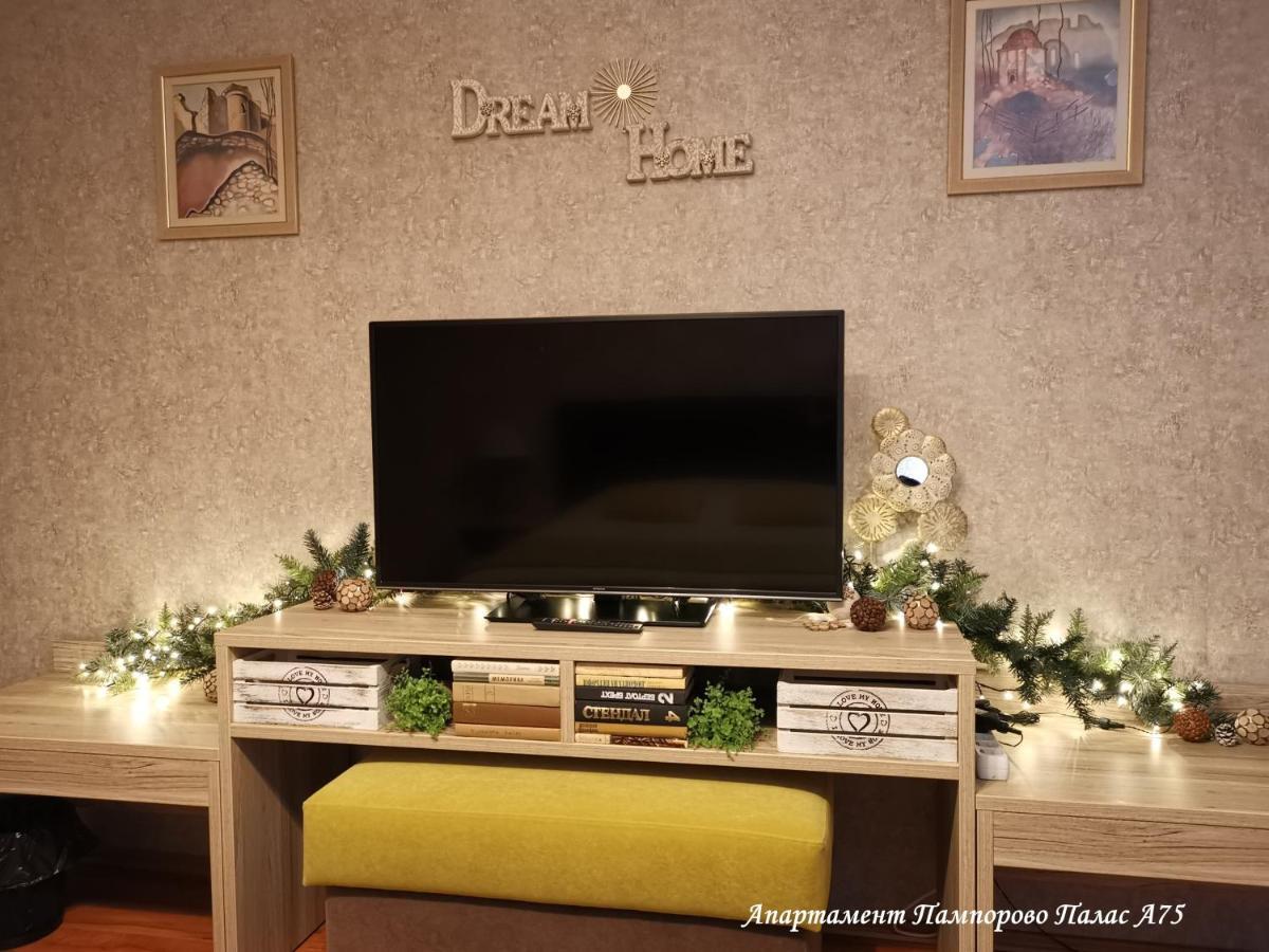 Apartment Pamporovo Palaсe A75 外观 照片