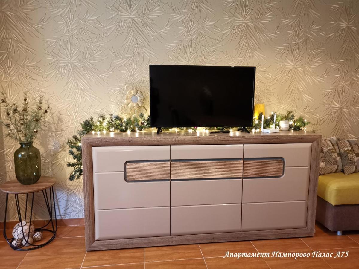 Apartment Pamporovo Palaсe A75 外观 照片