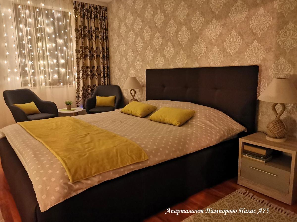 Apartment Pamporovo Palaсe A75 外观 照片