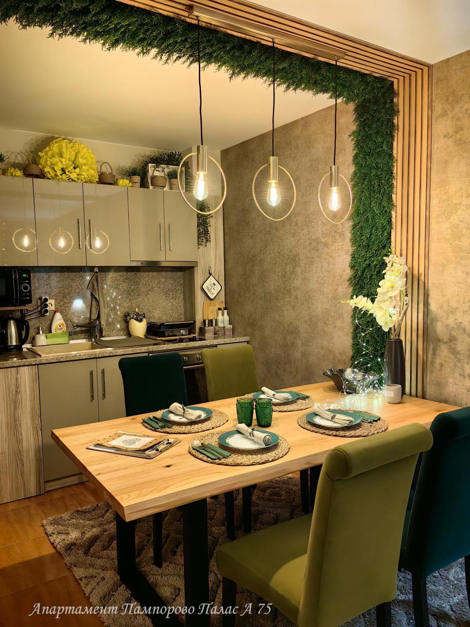 Apartment Pamporovo Palaсe A75 外观 照片