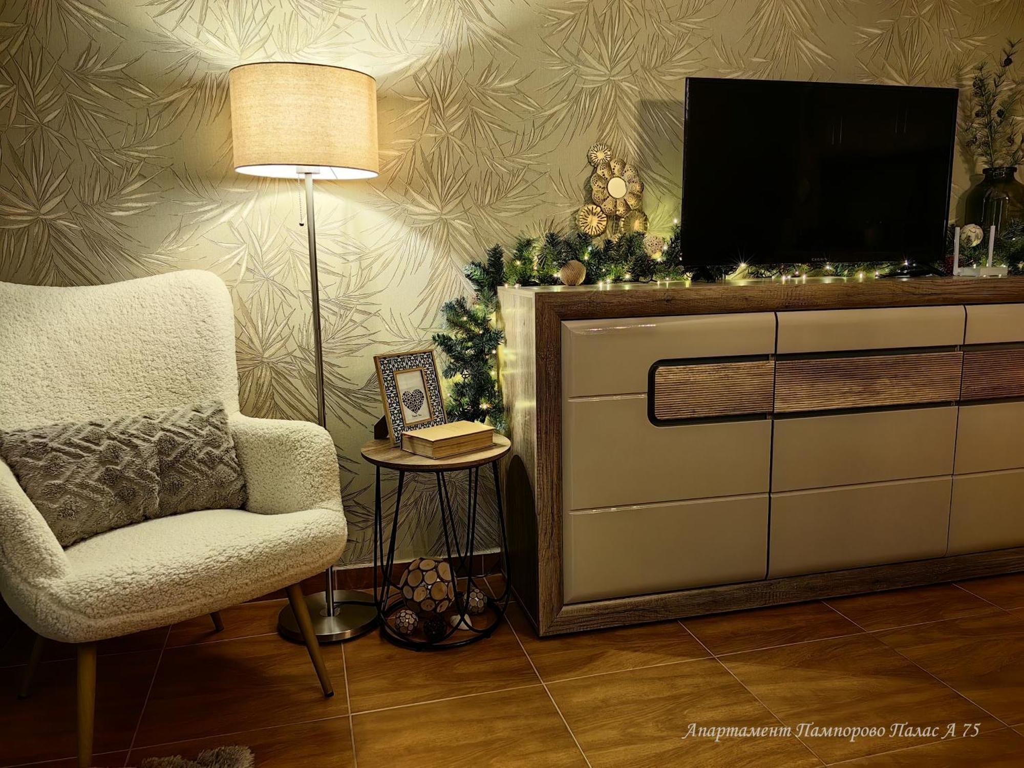 Apartment Pamporovo Palaсe A75 外观 照片