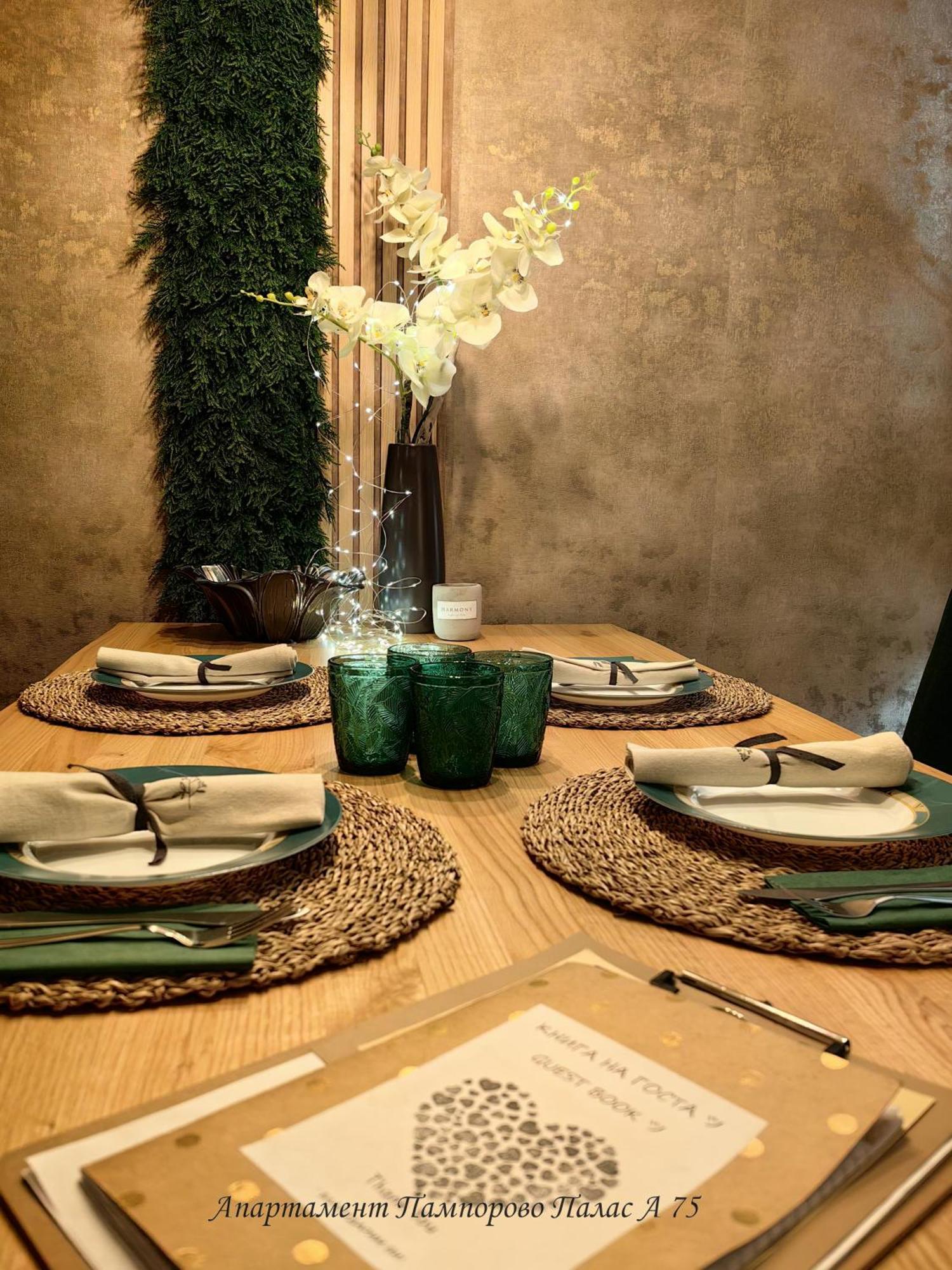 Apartment Pamporovo Palaсe A75 外观 照片
